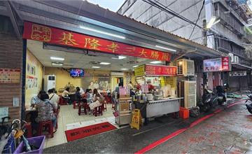 基隆｜基隆孝三大腸圈：仁愛市場內人氣排隊美食！在地人大推大腸圈、吉古拉