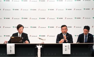 全台｜台灣第一家直飛神戶的航空公司！星宇航空開航神戶，建立台日新連結