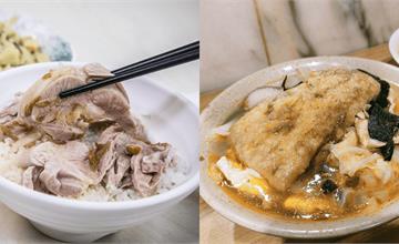嘉義｜嘉義美食小百科：傳統特色美味一應俱全！火雞肉飯、阿里山餐廳、文化路夜市小吃、老宅咖啡聽大集合！