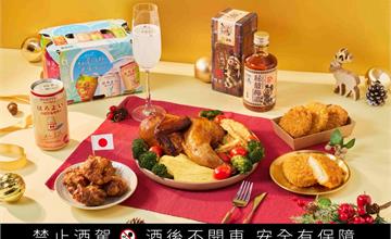 全台｜迎接12月聖誕節與跨年！DON DON DONKI 派對盛典登場