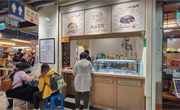 基隆｜洪佳豆花：仁愛市場傳統豆花！在地經營30年，老饕必點米漿