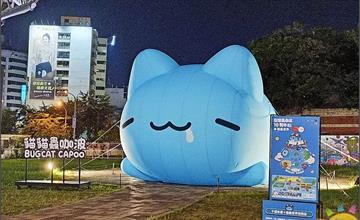 台中｜貓貓蟲咖波10週年特展：6米高巨型咖波、貓蟲世界快閃店、必拍場景，看點一次Get！
