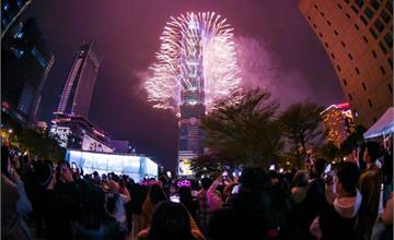 2025台北最High新年城！跨年演唱會卡司、煙火最佳觀賞區、餐廳酒吧跨年活動、捷運免費搭一次報給你！（持續更新）