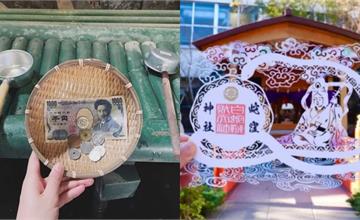 日本｜日本蛇年招財神社推薦！己巳之日參拜好運加倍，蛇年招財技巧全部告訴你