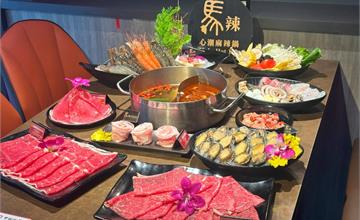 台北｜馬辣變身潮店，「潮吧16」酷炫登場 698起百種食材無限涮，16支酒牆任你嗨翻天
