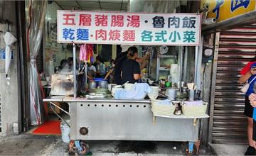 基隆｜五層豬腸湯：500碗介紹人氣街邊美食！古早味滿足老饕味蕾