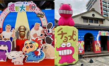台北｜蠟筆小新電影大冒險快閃店12/28松菸登場！超過150款電影週邊，5大亮點一次看