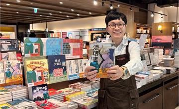全台｜千位職人票選！2024「誠品閱讀職人大賞」 謝東霖、馬世芳雙料入圍「最期待作家」、「職人最想賣」