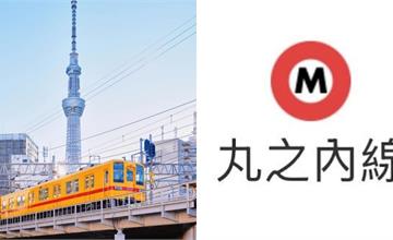日本｜東京地鐵9條路線顏色解析！一次搞懂不怕迷路，銀座線是亞洲跟日本首條地下鐵