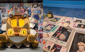 「Animage雜誌和吉卜力展」海外首展1/8開展！展覽亮點、打卡場景、幕後故事大公開！