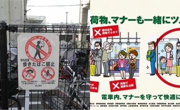 日本｜日本旅遊注意事項！電車不講電話、餐廳不提供打包、不能邊走邊吃，這些禮儀要注意