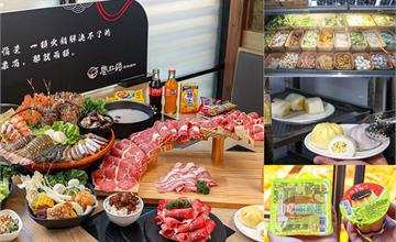 彰化｜饗點鍋：單人可開鍋！CP值超高甜點、飲料、蔬菜自助吧任你夾，和牛海鮮都滿足