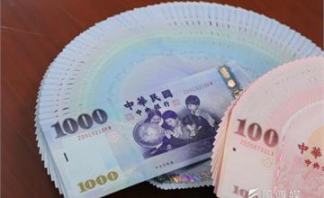 全台｜2025換新鈔懶人包！各家銀行換新鈔時間、兌換方式、免排隊換鈔方式一次看