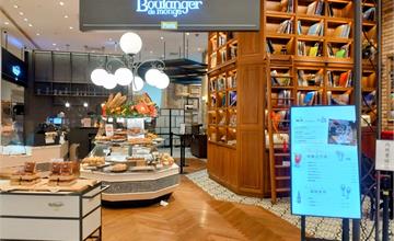 台北｜Le Boulanger de monge：來自法國的麵包坊，感受正宗法式甜點、蛋糕的浪漫滋味