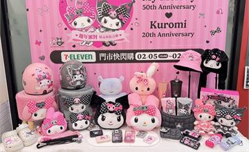 全台｜7-ELEVEN全店「MY MELODY 50th X KUROMI 20th週年派對」夢幻登場，引爆少女心的TOP5推薦品首曝光，2/5下午三點準時手刀開搶