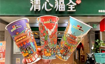 全台｜農曆春節就喝這！清心福全xNuomi諾米繪出台灣年味，人氣3大飲品推薦，開工還有Red Bull系列優惠幫你注入滿滿能量！