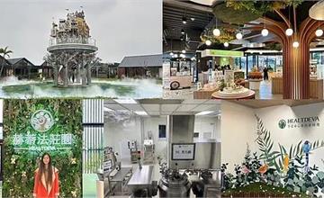 宜蘭｜赫蒂法莊園：結合綠能環保的觀光工廠！咖啡廳、DIY手作體驗，親子必打卡