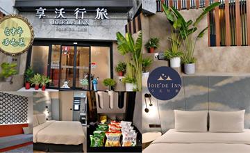 台中｜享沃行旅Joie de Inn：簡單住文青旅館！寬敞空間+大廳零食吧超加分，鄰近逢甲夜市