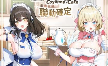 台北｜《棕色塵埃2》X凱岩主題餐廳，限定登場只到3/9！