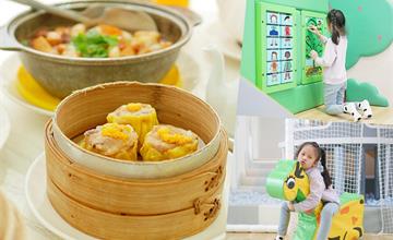 台南｜虹橋港式飲茶：品嚐南科贊美酒店精緻餐廳港點，吃飽再暢玩兒童遊戲室！