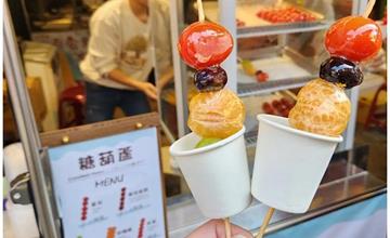 彰化鹿港老街「夏季賣冰沙、冬季賣糖葫蘆」！超人氣水果糖葫蘆新開張