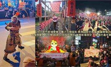 新竹「新埔花燈踩街迎天穿」：一年一度小鎮萬人嘉年華體驗！4/7前還能欣賞爺蛇裝置藝術