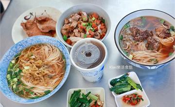 台中｜上海未名酸梅湯麵：蟬聯四年米其林必比登的70年老店！經典家庭式上海麵食