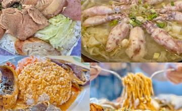 12間新北福隆人氣美食小吃推薦！便當、冰店、海鮮，吃喝全都有～