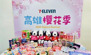 金秀賢7-ELEVEN粉絲專屬見面會3月底登場！草莓巴斯克霜淇淋、櫻花玫瑰思樂冰粉嫩販售中