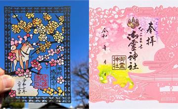 2025日本櫻花季御朱印、御守總整理，參拜寺廟神社還能賞櫻