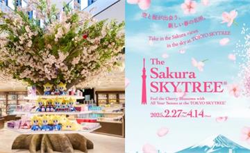 東京晴空塔期間限定The Sakura SKYTREE！限定週邊、活動，高空賞櫻感受日本春日浪漫