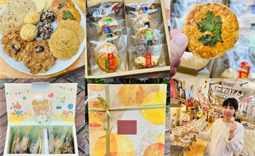 餅乾打人Cookies Hitpeople：結合在地花生、土鳳梨、青蔥，迪化街創意伴手禮