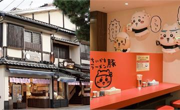 日本吉伊卡哇購物攻略：7大特色商店、主題餐廳，吉友必收藏！
