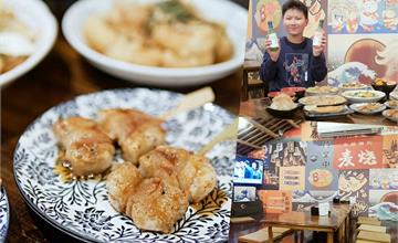 番居酒屋：到日系居酒屋小酌一番！串燒、關東煮、日式料理