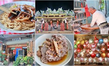 雲林北港一日遊！漫步老街、挖掘在地美食，除了朝天宮還有這些可玩
