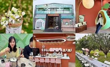 柚兒園：倉庫改建文旦主題館，柚花咖啡、蠟燭DIY、柚香料理