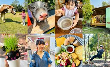 築夢森旅：嘉義懶人露營推薦，親子DIY、生態探索，與動物近距離接觸