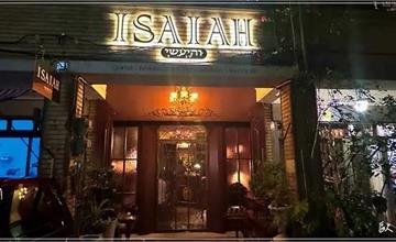 以賽亞ISAIAH：白天是咖啡廳，晚上是酒吧！一秒穿越復古華麗的中世紀