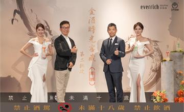 金門高粱酒新品！昇恆昌X金門酒廠，讓台灣飄香世界