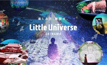 日本沖繩室內遊樂場！Little Universe Okinawa全新區域登場