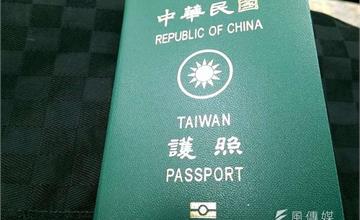 出入境注意！護照損壞被拒絕登機，不僅賠上萬元、國外門票也作廢