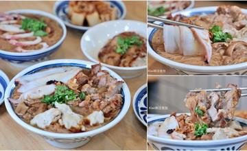彰化｜老華成燒肉麵線：文青風格小吃店，麵線糊超有料，炸燒肉、滷大腸、小卷一次滿足