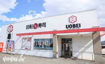 魚べい 千歳店：北海道超人氣迴轉壽司店，品嘗道地海鮮握壽司！