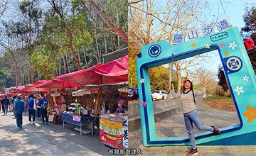 彰化｜藤山步道：全台美食攤販最多步道，難度為0，適合全家大小一起悠哉散步