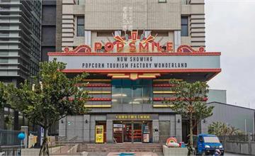 新北｜卡滋爆米花觀光工廠：美式百老匯風格結合展覽、體驗DIY，爆香又繽紛的親子景點