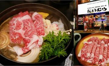 しゃぶしゃぶにいむら本店：新宿６０年老店，真正的日式滋味！！