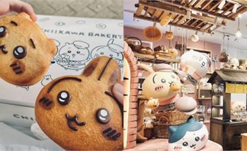 日本吉伊卡哇麵包店推出新周邊，購買方式一次看