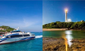 台灣跳島旅遊渡輪攻略！馬祖、澎湖、綠島到小琉球，怎麼搭船全部告訴你