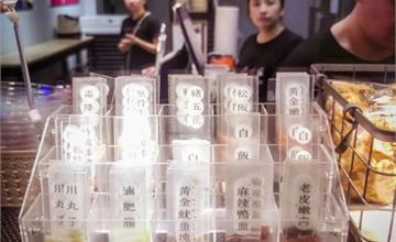 台南｜麻辣天后：川味快炒麻辣香鍋，靈魂十三香醬麻中帶香、辣中不燥，每一口夠味又帶勁