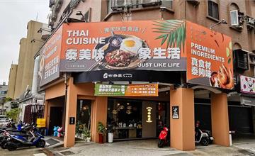 台南｜布泰象Boothaifun泰式廚房：泰國進口香料食材，從冬蔭功湯到涼拌菜滿滿道地滋味